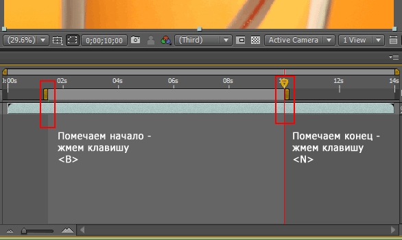 After Effects - Composition - Timeline - вырезаем начало и конец