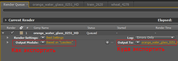 After Effects - render queue