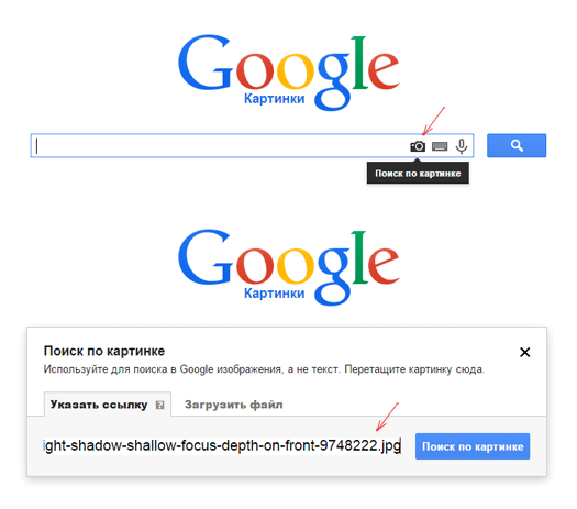 Гугл Найти Фото В Интернете
